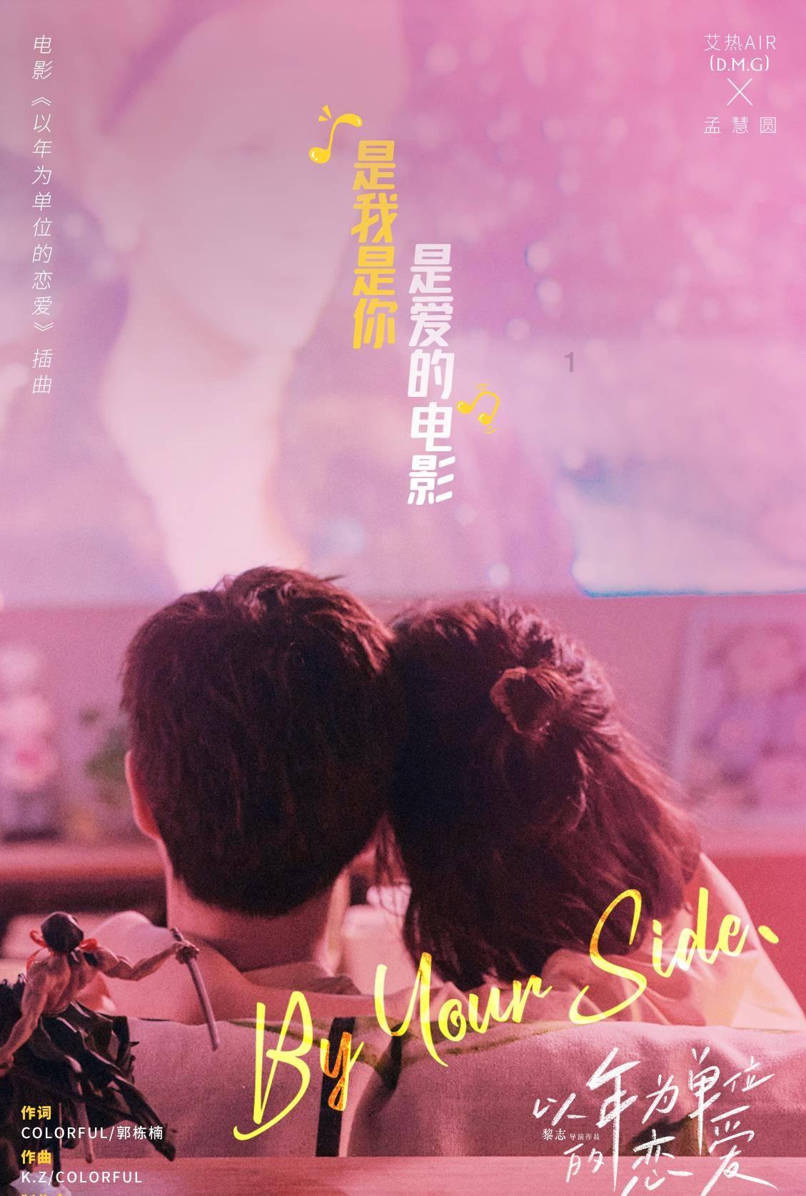 召唤神龙万宁版祖龙